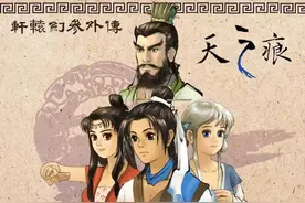 《天之痕》怪物分布，神魔异世录100%辨识度，盗窃物品图鉴图片