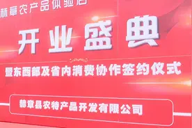 正宗赫章县土特产品，在贵阳有了直销体验店图片
