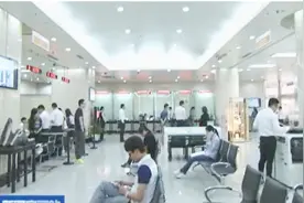 银保监会发布商业银行理财子公司管理办法视频封面