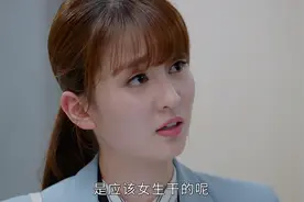 金融行业，对女性太不友好了图片