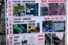 ​遭遇口碑危机、新房销量遇冷！天津这家房企顶流风光不再？图片