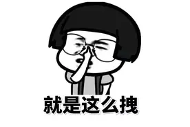 广东人：我们成年后都要去吃一个福建人的图片