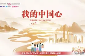 今天，和香港青年聊聊他们的“中国心”图片