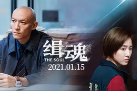 《缉魂》：科幻不是神话，复制大脑，两个我，意识上不分裂吗？图片