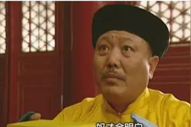 《雍正王朝》里的第一人精图里琛图片