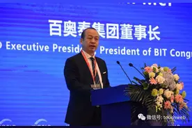 百奥泰冲刺港交所：3年半烧钱20亿 易贤忠家族为实控人图片