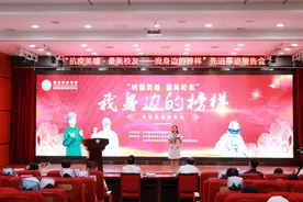 梧州职业学院（中心）举行“抗疫英雄•最美校友——我身边的榜样”先进事迹报告会图片