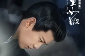 企业动态|墨宝非宝：《周生如故》开播，愿护一世周全，来生岁月如故图片