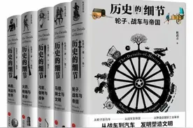 杜君立带你走进一个轮子的前世今生图片