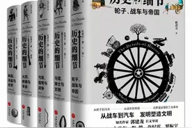 杜君立带你走进一个轮子的前世今生图片