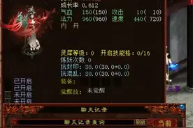 大话西游2：盖子喜得化无年，发放1两的点卡，你抢到了吗？图片