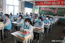 大连中考方案调整！图片