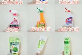 清洁好物｜实用的消毒杀菌清洁剂，干净卫生图片