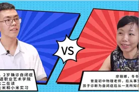 21岁自闭症儿子约会惨遭拒，妈妈调侃“找不到女朋友怎么办？”图片