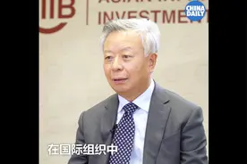 金立群：国家有前途，你才有未来！视频封面
