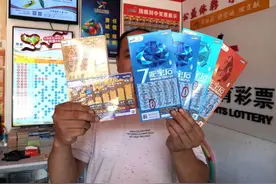 【体彩资讯】今日份的小确幸，请查收图片