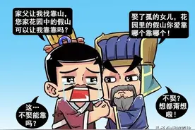 郑国史话十九：大公子再度拒婚，是真有志气，还是他不够成熟？图片