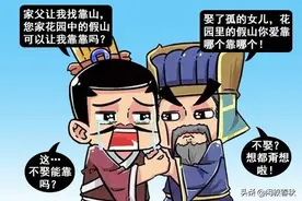 郑国史话十九：大公子再度拒婚，是真有志气，还是他不够成熟？图片