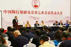 朱永新当选中国陶行知研究会第七届理事会会长图片