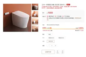 1999元！小米有品众筹云米一体智能马桶：无需厕纸更舒爽图片