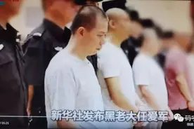 山西监狱，为何出了一个“帝王”？图片
