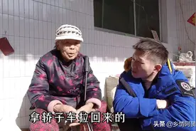 一九六二年，陕西农村娶媳妇花费明细，真实口述图片