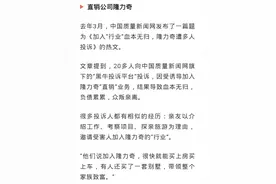 做直销，能否一夜暴富？图片