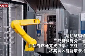 上海首家无人便当店试营业！掌勺大厨是三只机械臂，好吃吗？图片