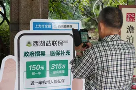 快！“西湖益联保2022”来了！150元的保费给赔了187万？“西湖益联保”真可以图片