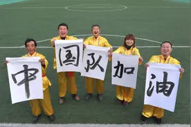 世预赛亚洲区40强赛拿下生死战 国足出线仍存三大悬疑图片