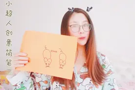 拼音m画创意简笔画小老鼠，超级简单视频封面
