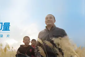 看见成长的力量——2018希沃公益行纪录片发布图片