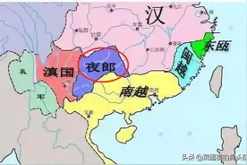 夜郎自大的夜郎国究竟在哪？它又是何种结局？图片