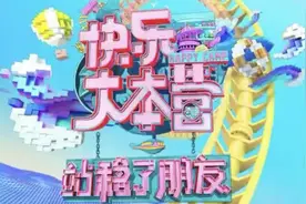《快本》第六人将诞生，杨幂的员工出风头，王一博师弟有望夺冠图片