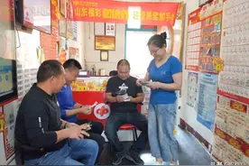 秒变“富豪”！一人独揽5.7亿，彩民为何未卜先知买下110注图片