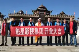 亚洲最大影视基地：魁星影视隆重开业。图片