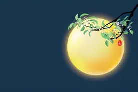 中秋将至，这些寄托在诗词中的古代习俗你知道吗？图片