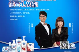 舒肤佳送惠湖北百姓，惊喜大放送图片