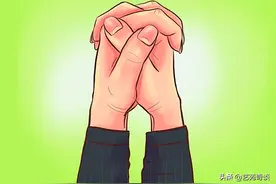 7幅常见手势插画，表明了你是一个怎样的人，真准！图片