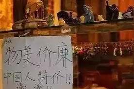 日本游客冒充中国人，在巴基斯坦“骗吃骗喝”，巴铁：我们学精了图片