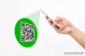 教你1秒钟打开行程码，让出行更方便，特殊时期，外出必备图片