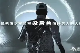 PGone出了新歌，但依然没能替他说话图片