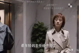 《理想之城》：孙俪的“成功学”是垃圾图片