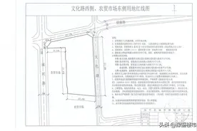 驻马店西平县城中心3块宅地网拍，均溢价成交图片