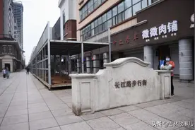 热点｜百年老街再迎提升改造，长春长江路步行街静待“蝶变”图片