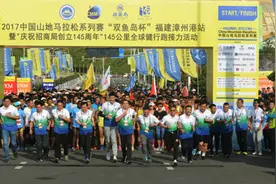 2020悦行八闽首场线上马拉松完赛，全国超20万跑者参加图片