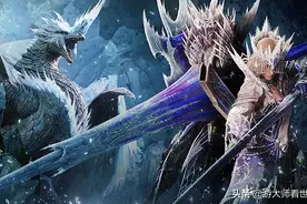新古龙来了！《怪物猎人世界：冰原》双龙齐聚，主角竟不是狱狼龙图片