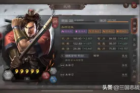 三国志战略版甘宁高爆发阵容，强势1打4，一场上万战功图片