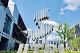 江苏省科技厅厅长王秦：加快建设科技强省，塑造创新驱动发展新优势图片