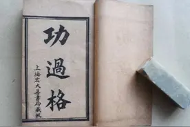 央视推荐的《了凡四训》：胆小鬼被命运束缚，有能者逆天改命图片